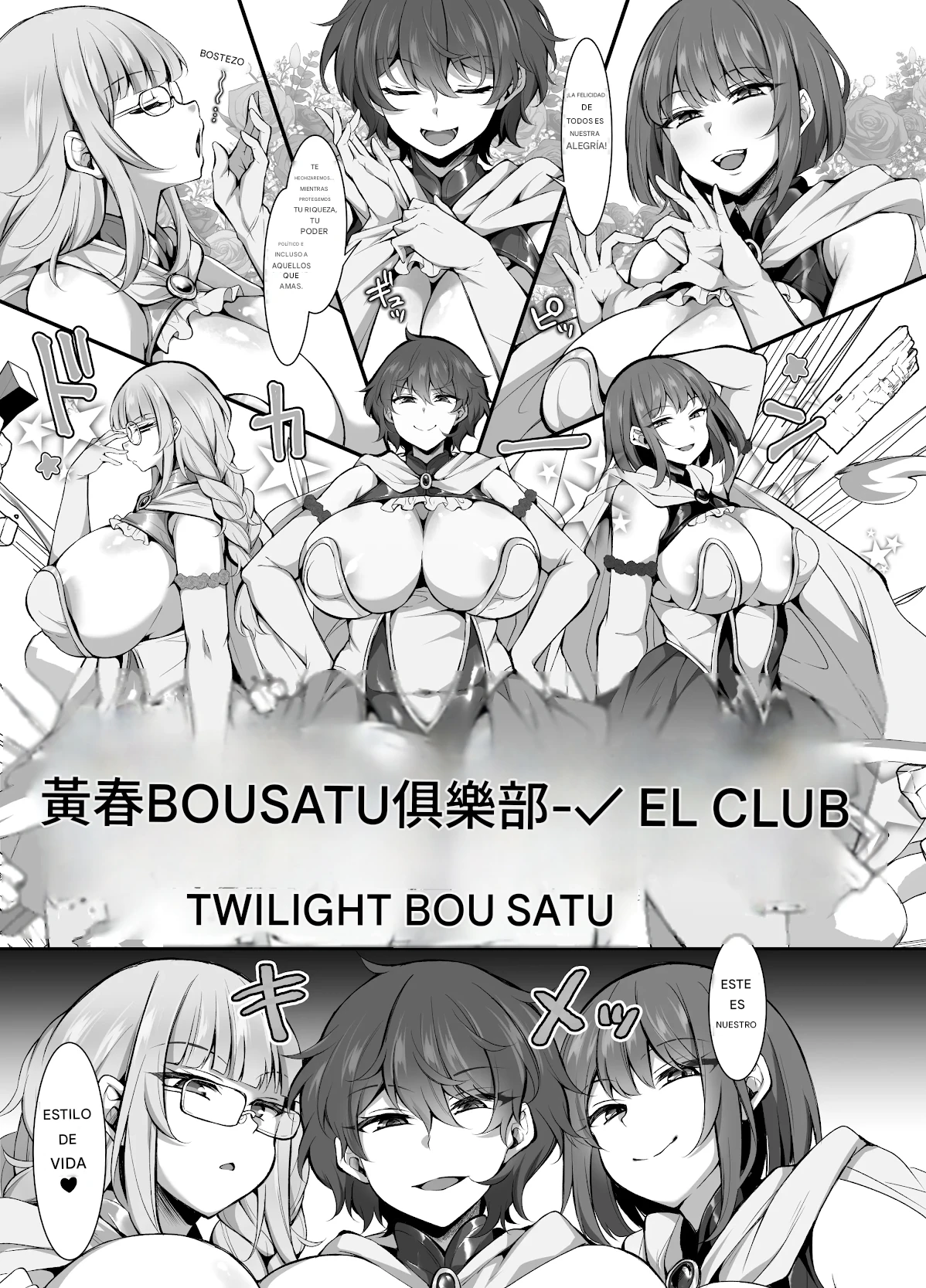 Futanari HERO no Rashisa ga Bukkowareteiru VS Namaiki Kaitou Kore ga Watashi-tachi no way of life Español page 2 full