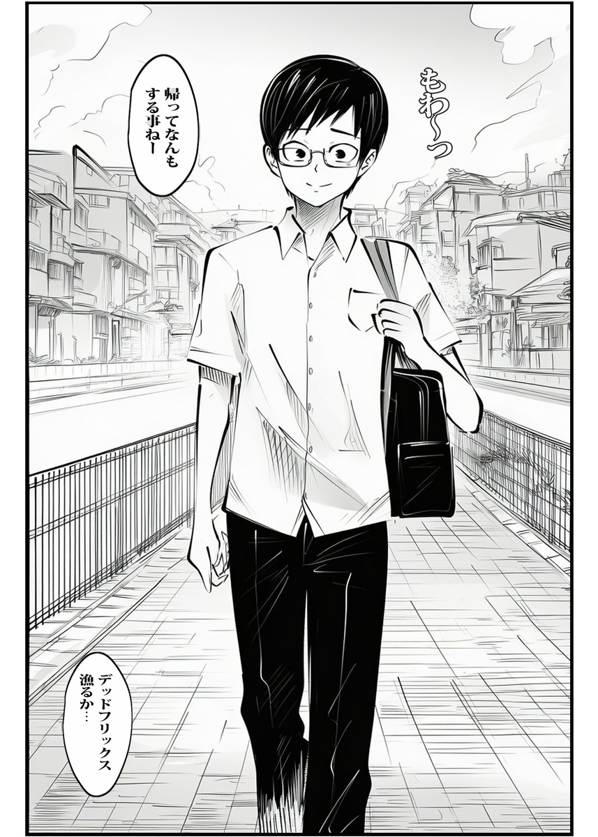 壁から尻が出てたのでそれがギャルヤンママと知って死ぬほど嫌いだったのでそのままヤって復讐した。 page 5 full