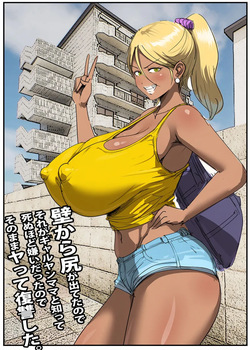 壁から尻が出てたのでそれがギャルヤンママと知って死ぬほど嫌いだったのでそのままヤって復讐した。