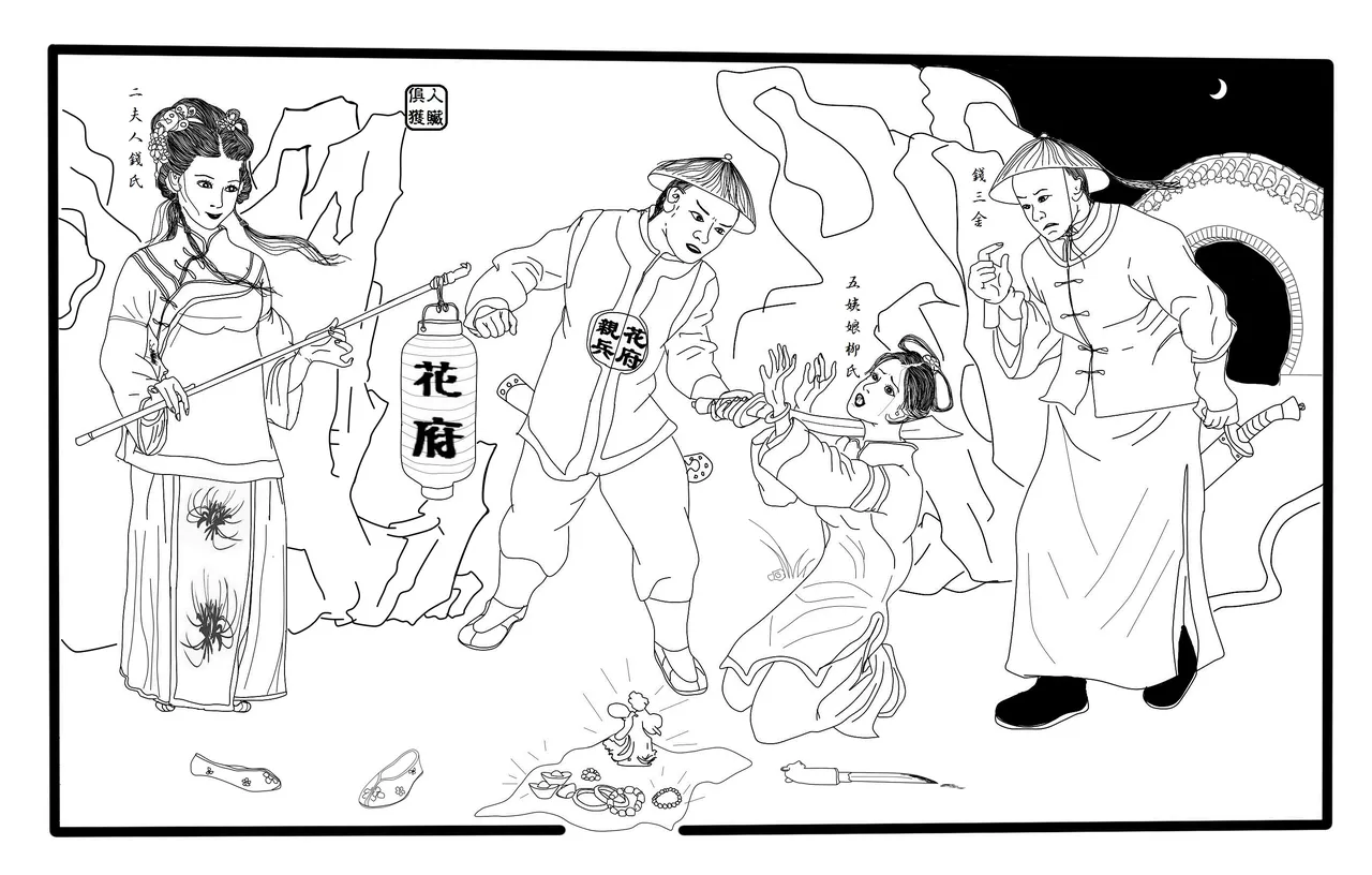 ちゆき page 3 full