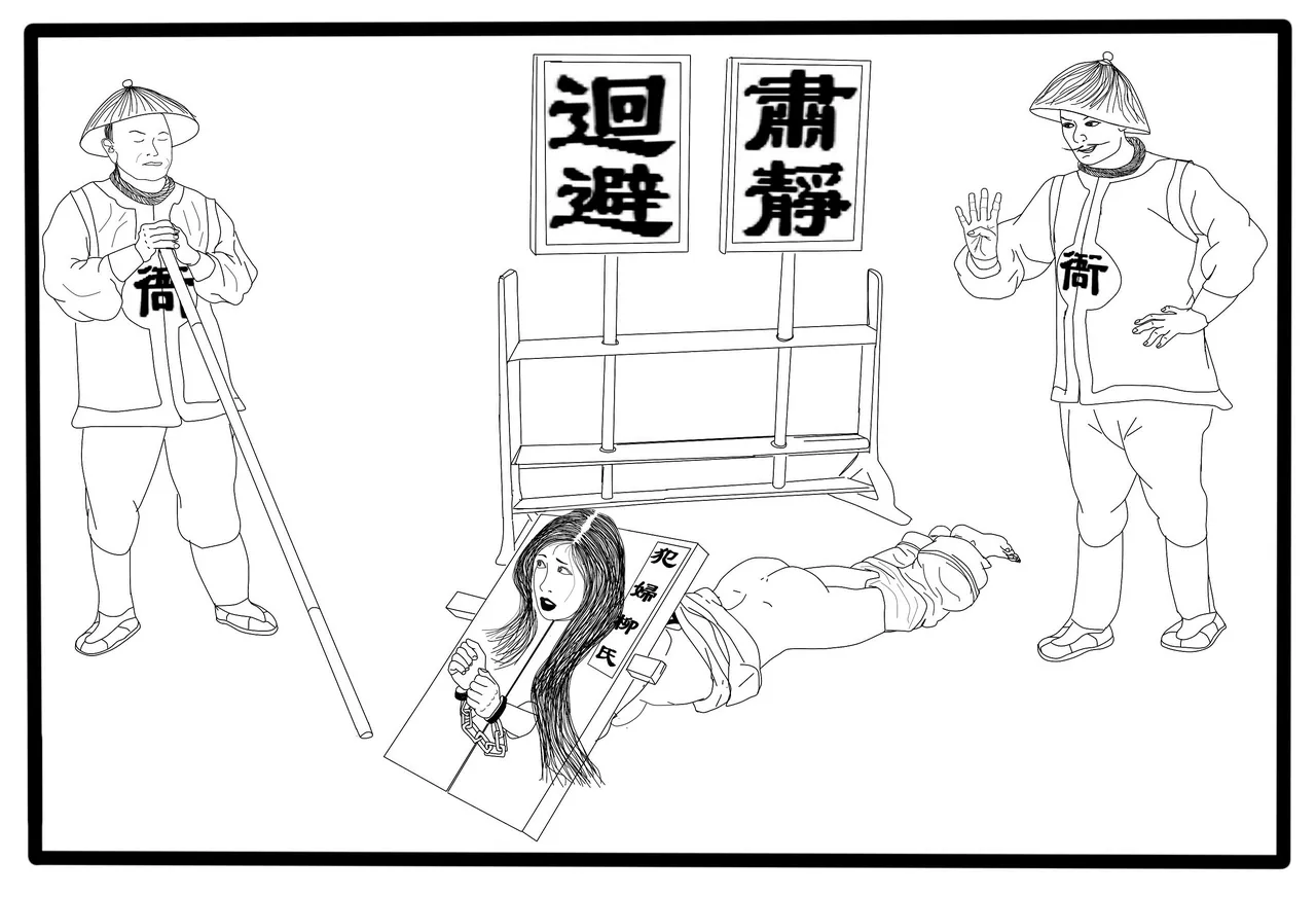 ちゆき page 6 full