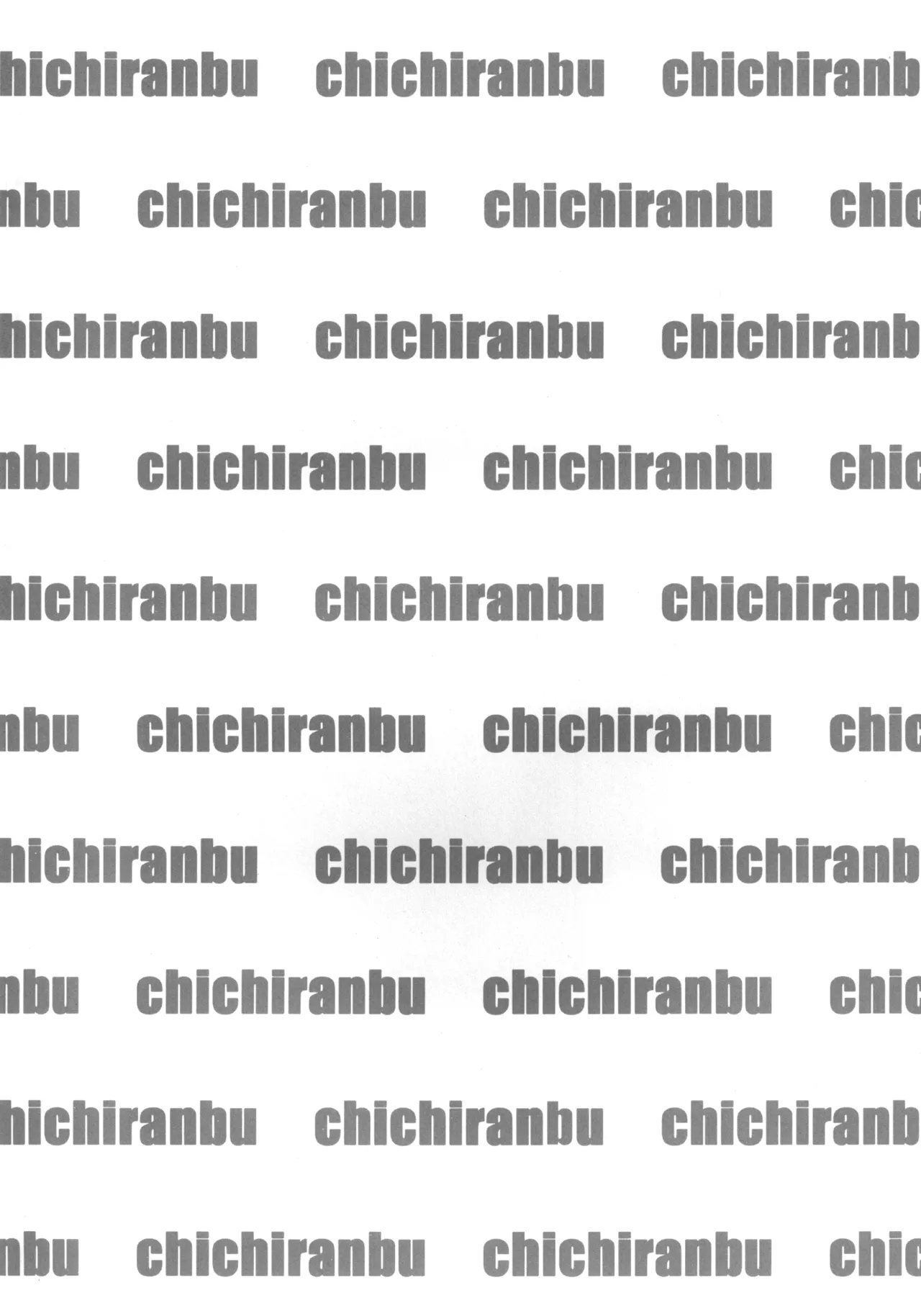 Chichiranbu Vol. 08 page 4 full