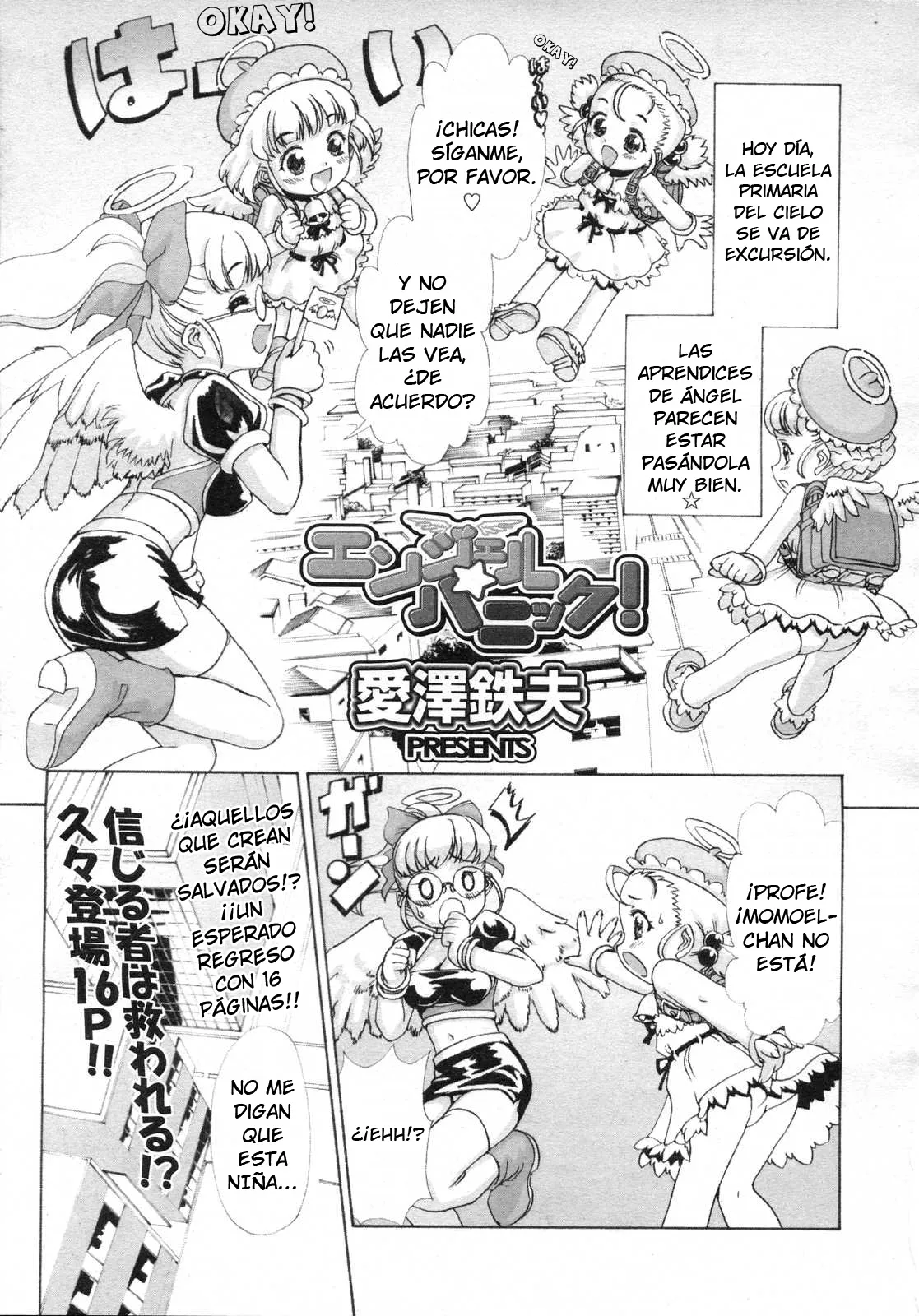 Angel Panic! | Pánico Celestial! page 1 full