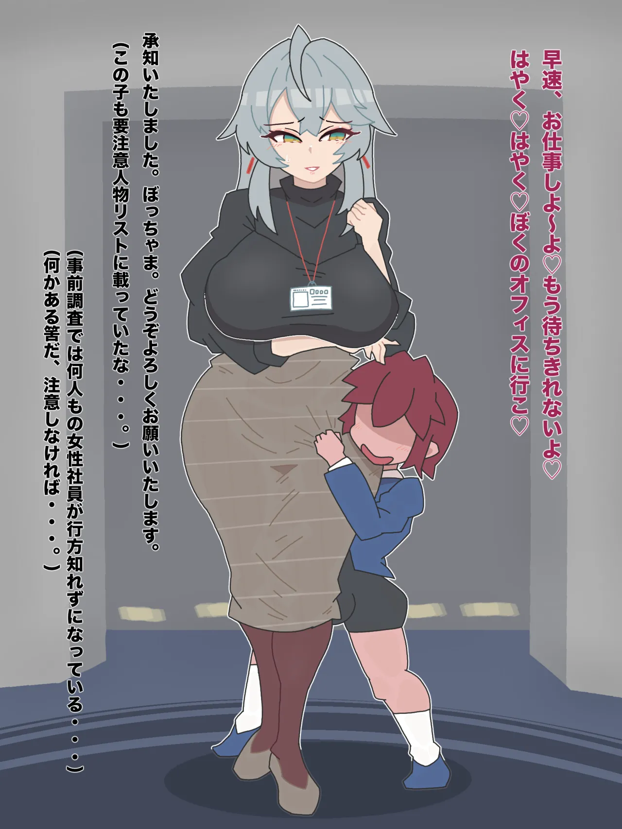 〇キのち◯ぽ堕ちしちゃう女体化アキラ♥♥ page 2 full