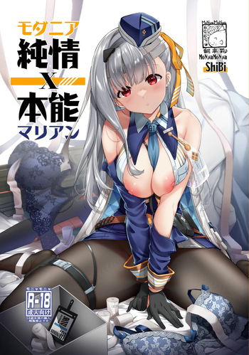Modernia  Junjou X Honnou cover