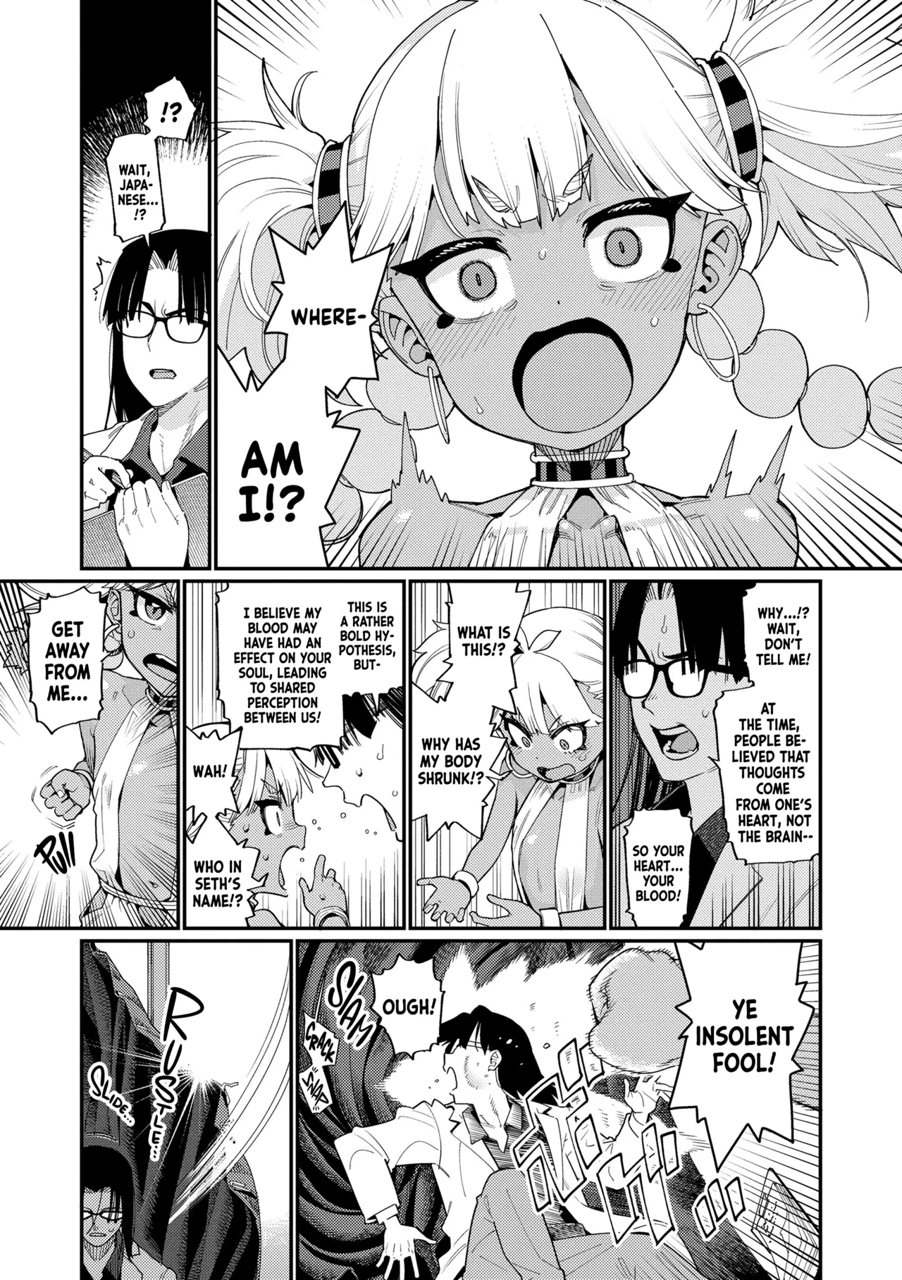 Otome Oasis page 5 full