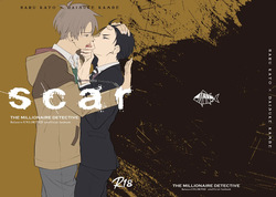 scar
