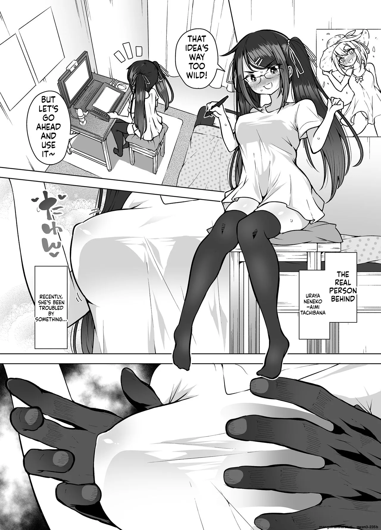 Haishinchuudesu! ~ Vtuber no Koegaman Shiofuki~ page 7 full