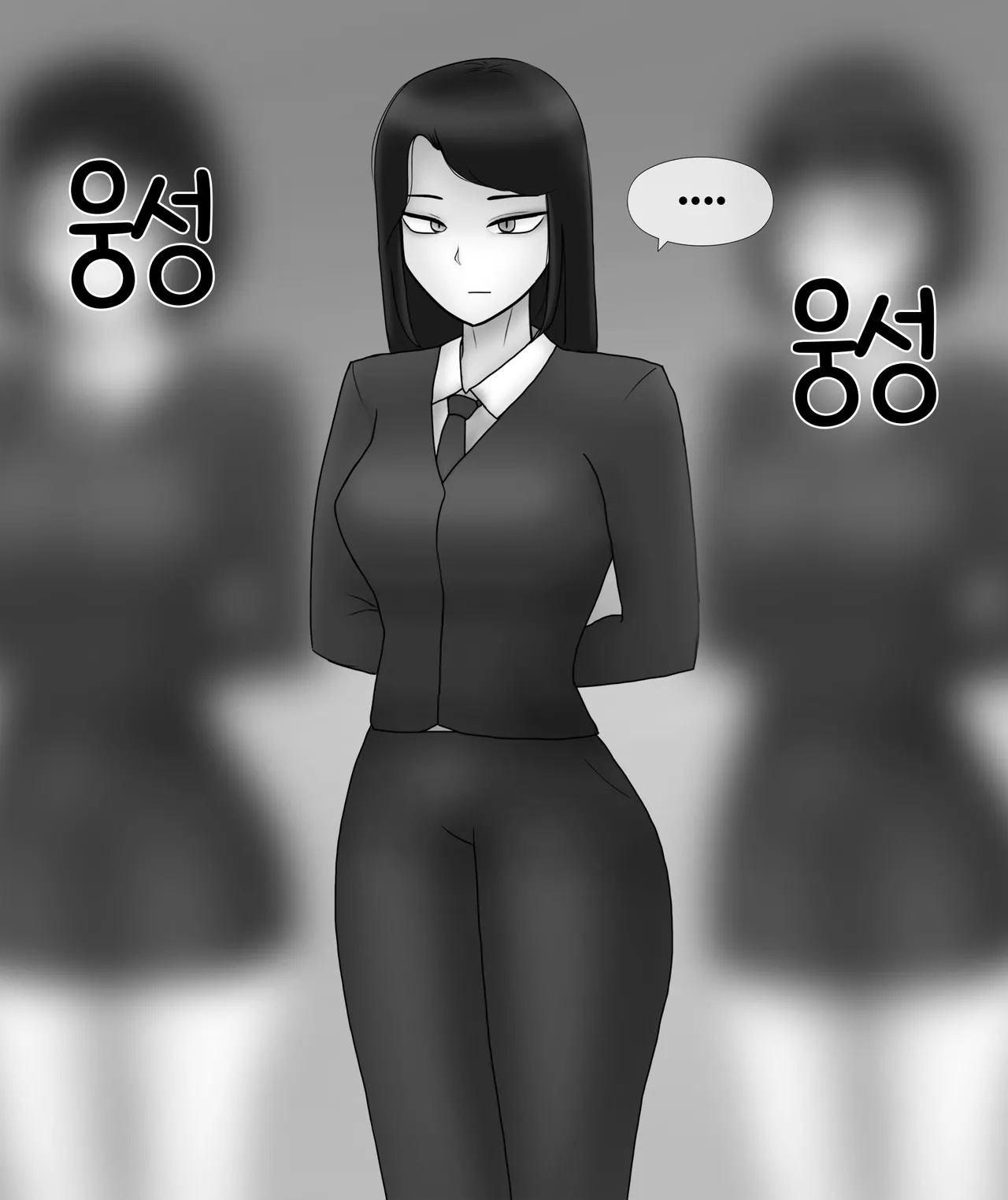 인면수심 Animal with a human face  01-07 page 10 full