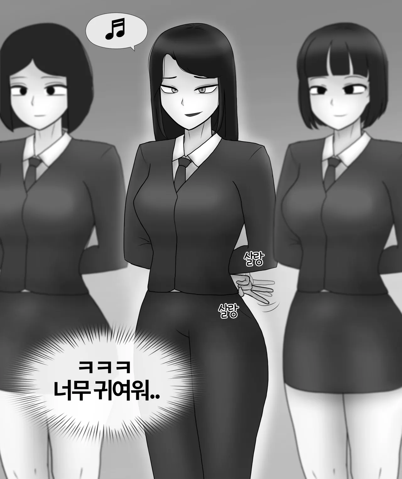 인면수심 Animal with a human face  01-07 page 6 full