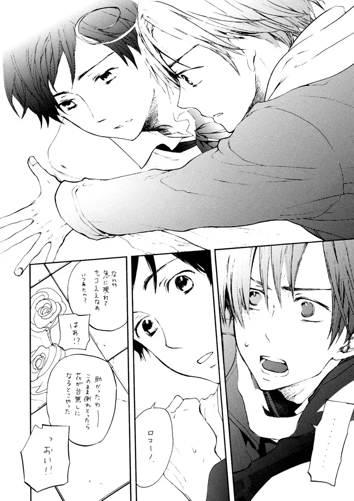 Candeliere Notte page 10 full