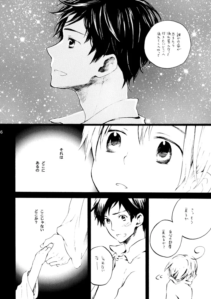 Candeliere Notte page 6 full