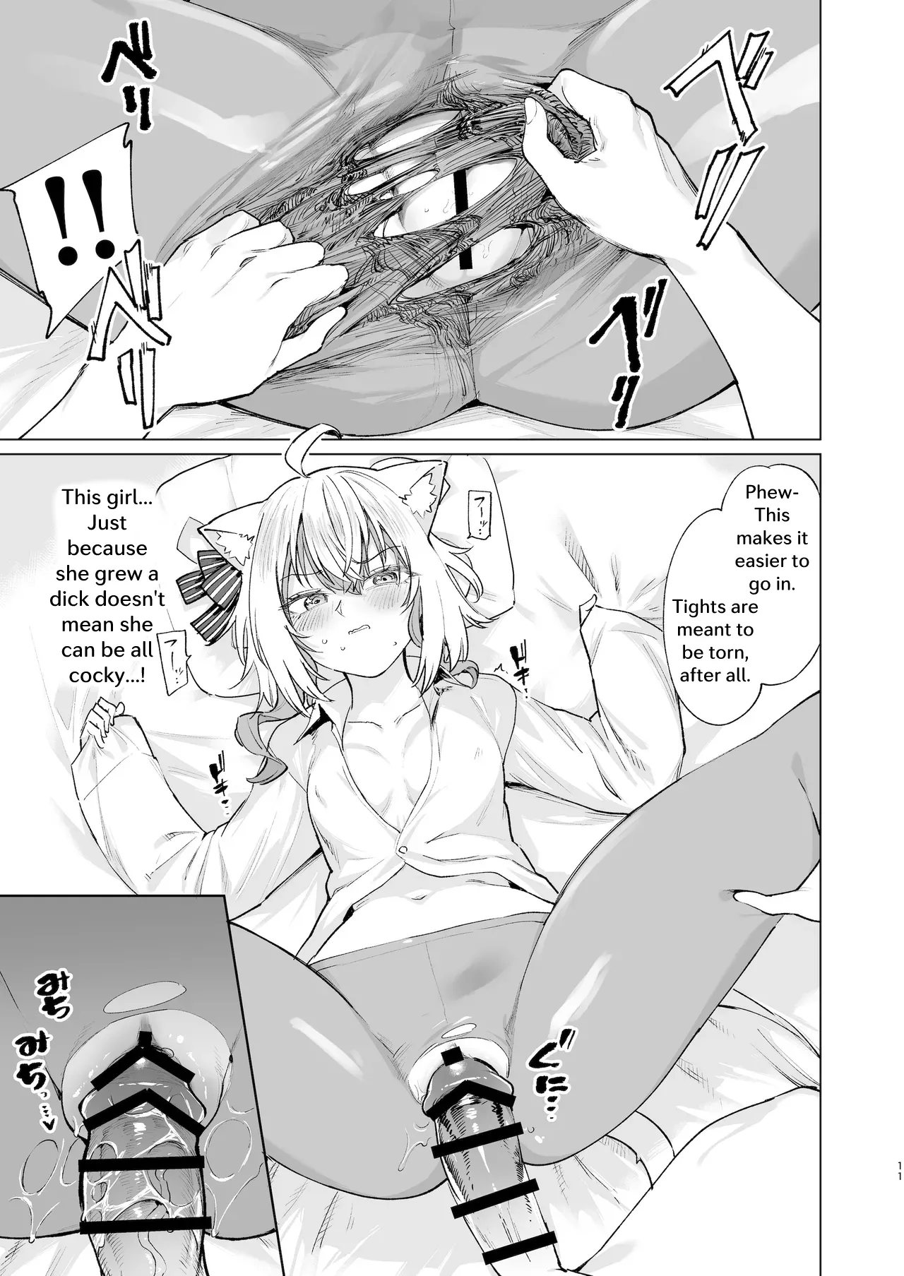 Sennyuu Repo Hatsujou Neko Ouchi Date page 10 full