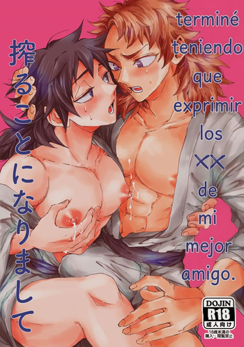 Shinyuu no ×× o shiboru koto ni narimashite cover