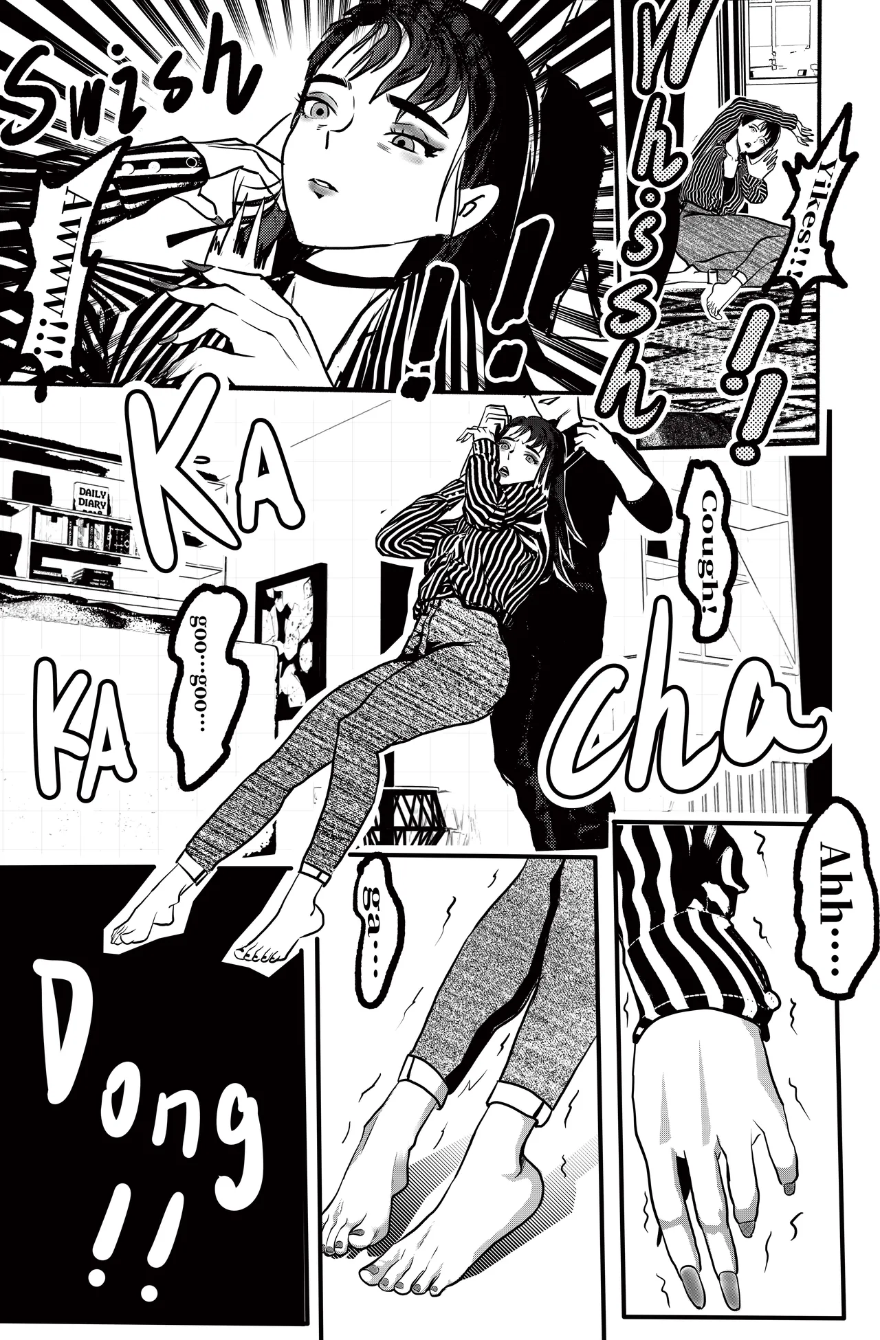 喜多川海梦+玉足牛仔裤 page 4 full
