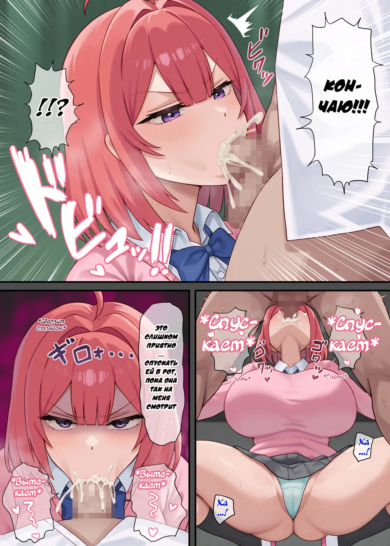 Kiraware H ~Boku o Kirai na Kimi ga Suki~ Momoka Hen | Секс с ненавидящей девушкой ~Я люблю тебя, ненавидящую меня~ Глава о Момоке page 9 full