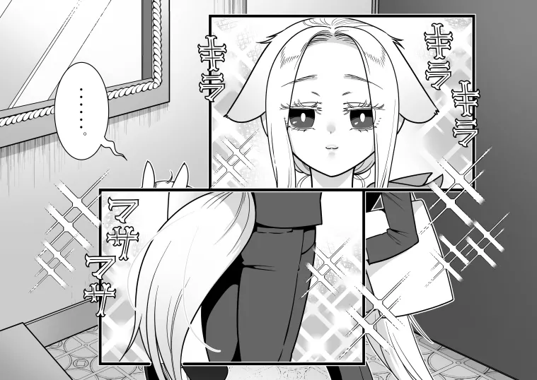 Hatsujo usagi esute ~ dowafuhoto-hen ~ page 10 full