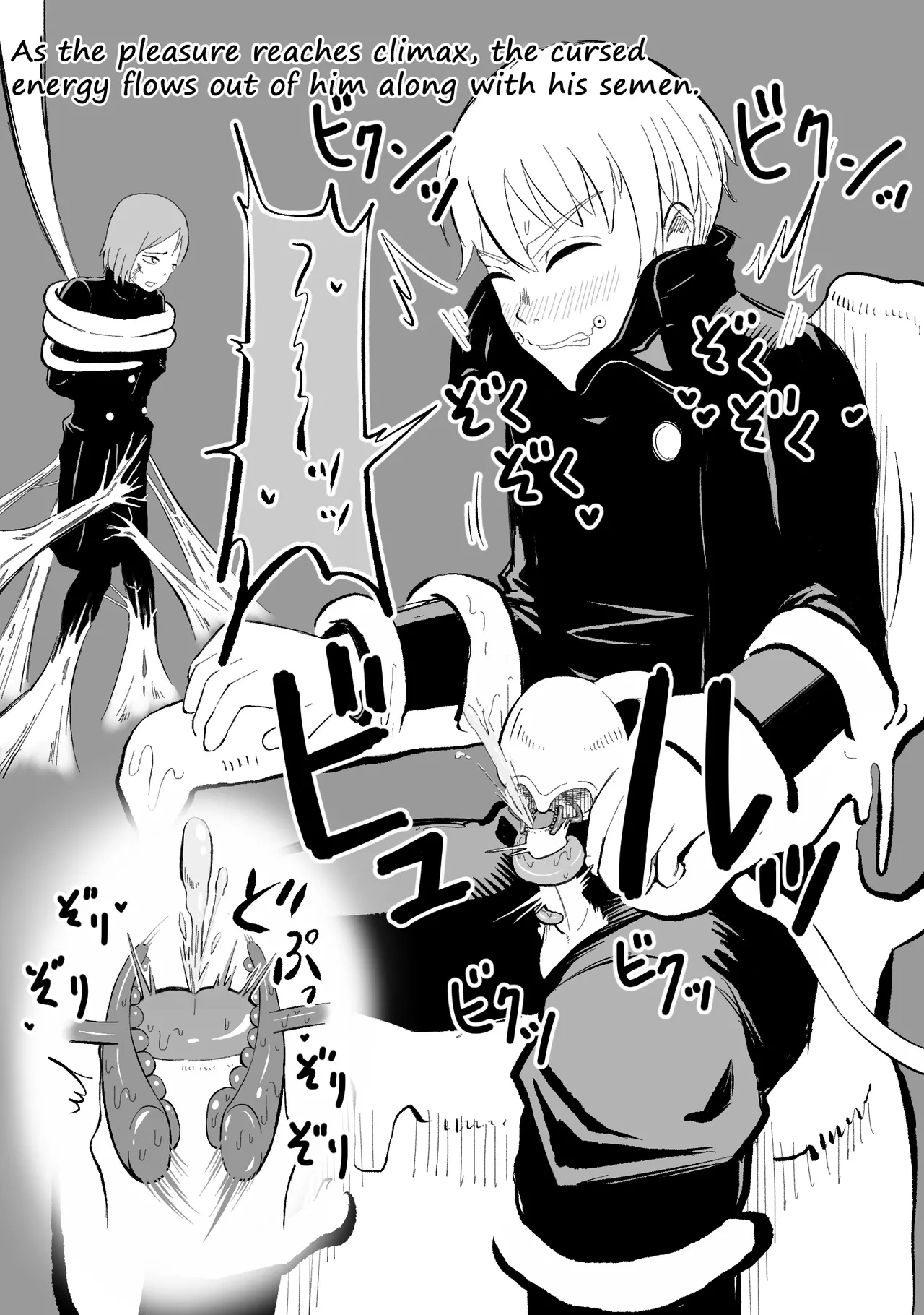 Inumaki-Senpai page 3 full