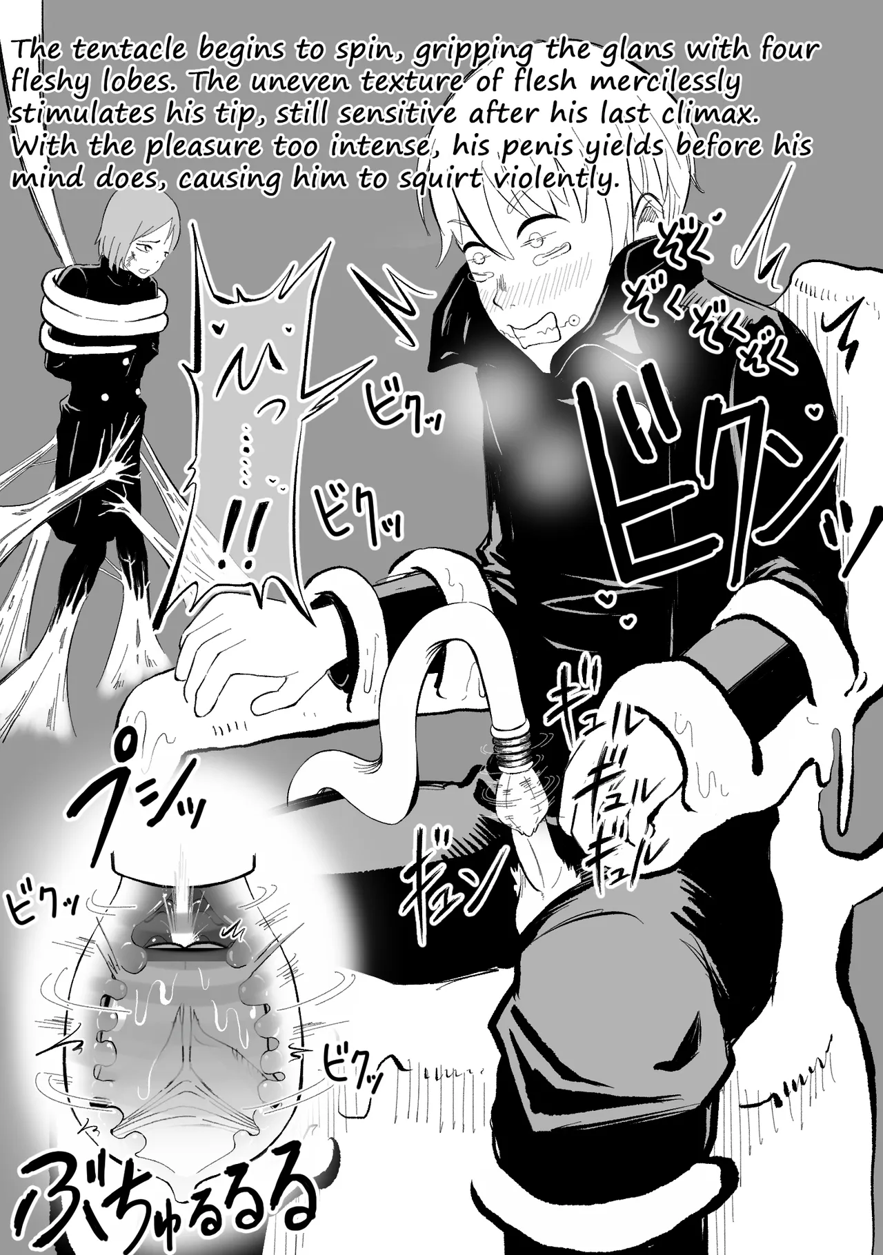 Inumaki-Senpai page 5 full