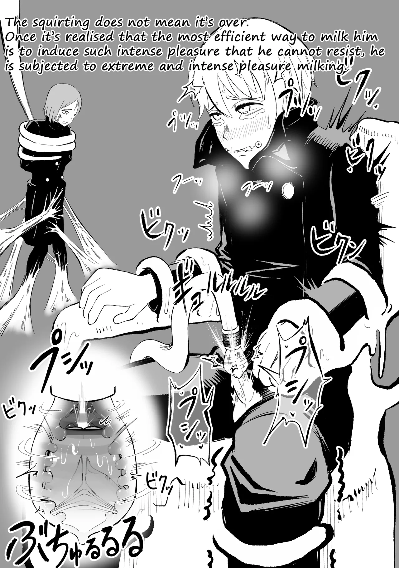 Inumaki-Senpai page 6 full