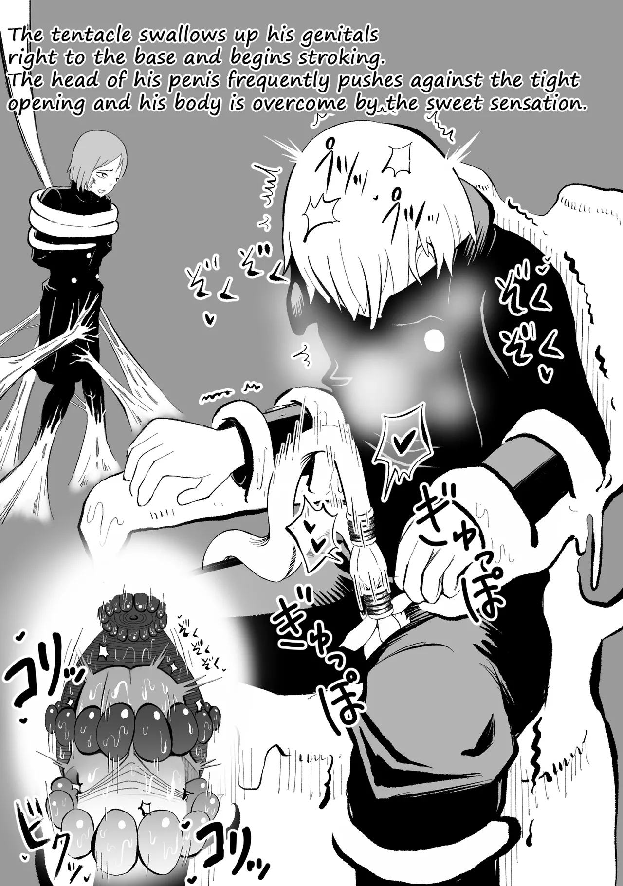 Inumaki-Senpai page 7 full