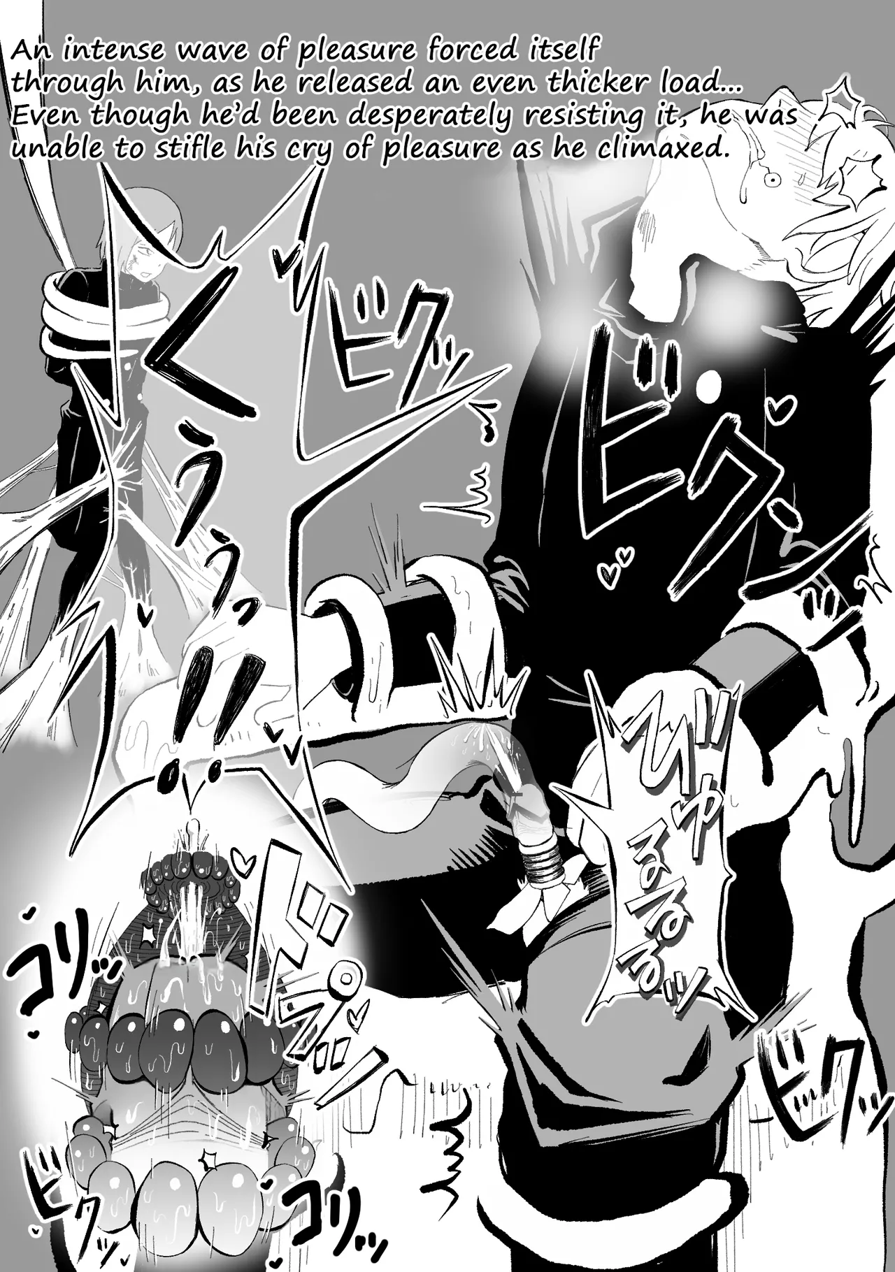 Inumaki-Senpai page 8 full
