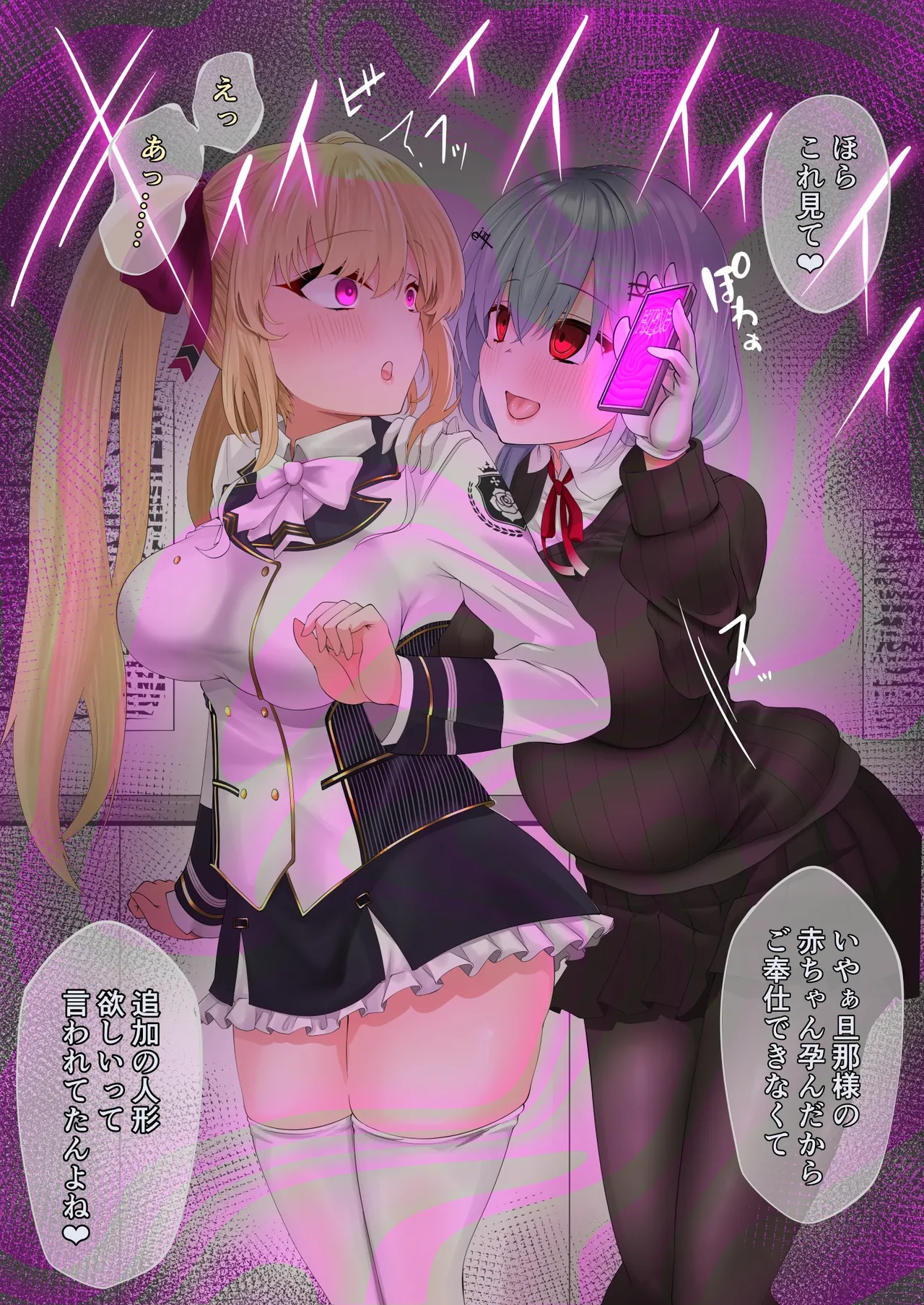 Skeb依頼リオン様 page 2 full