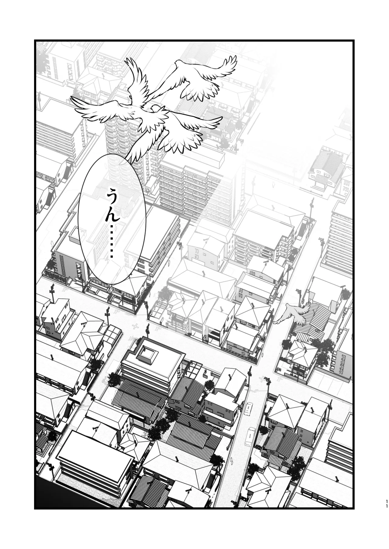 Boku no Kanojo wa Cafe Tenin 4 - Shussan, Soshite... - page 10 full