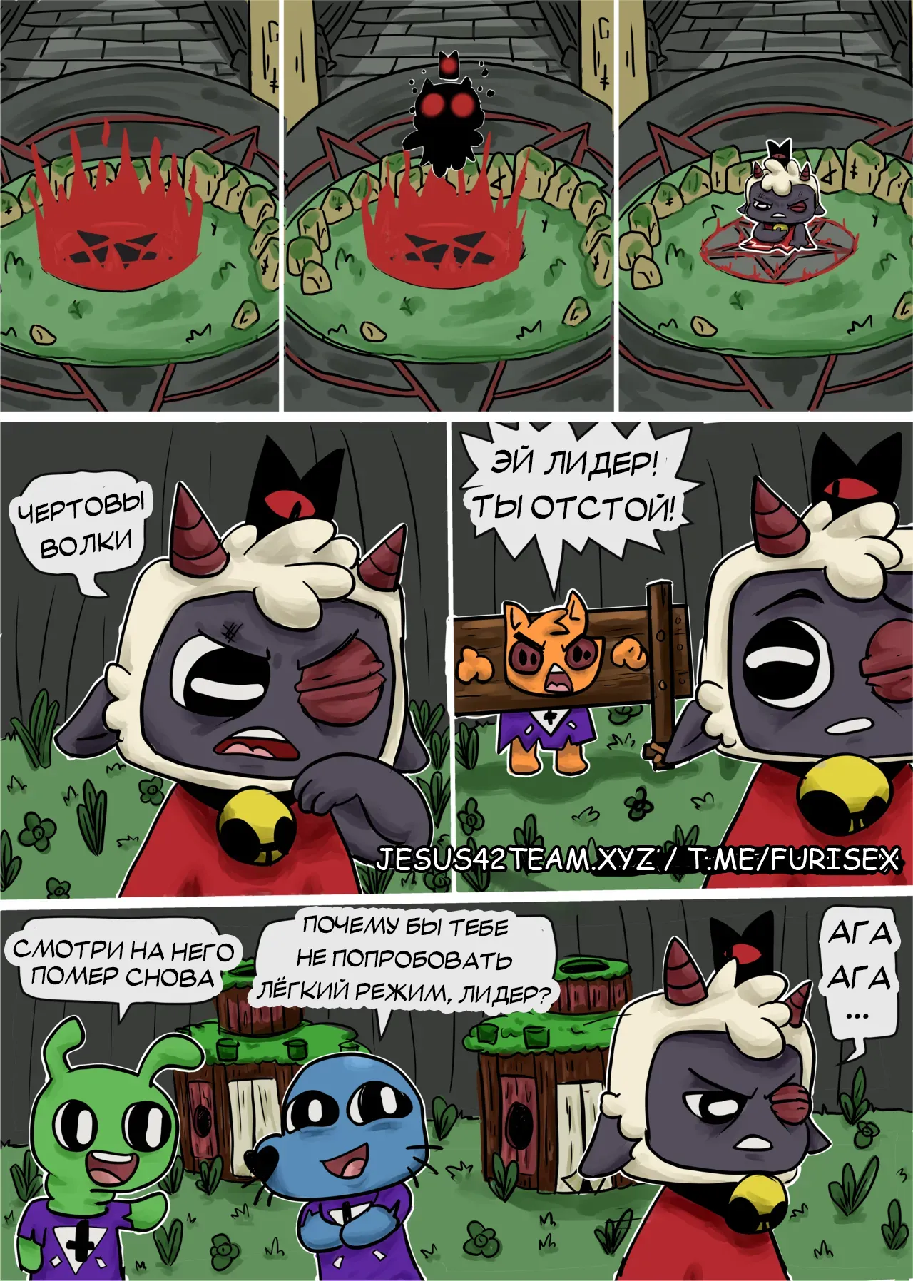Just for Support page 3 full