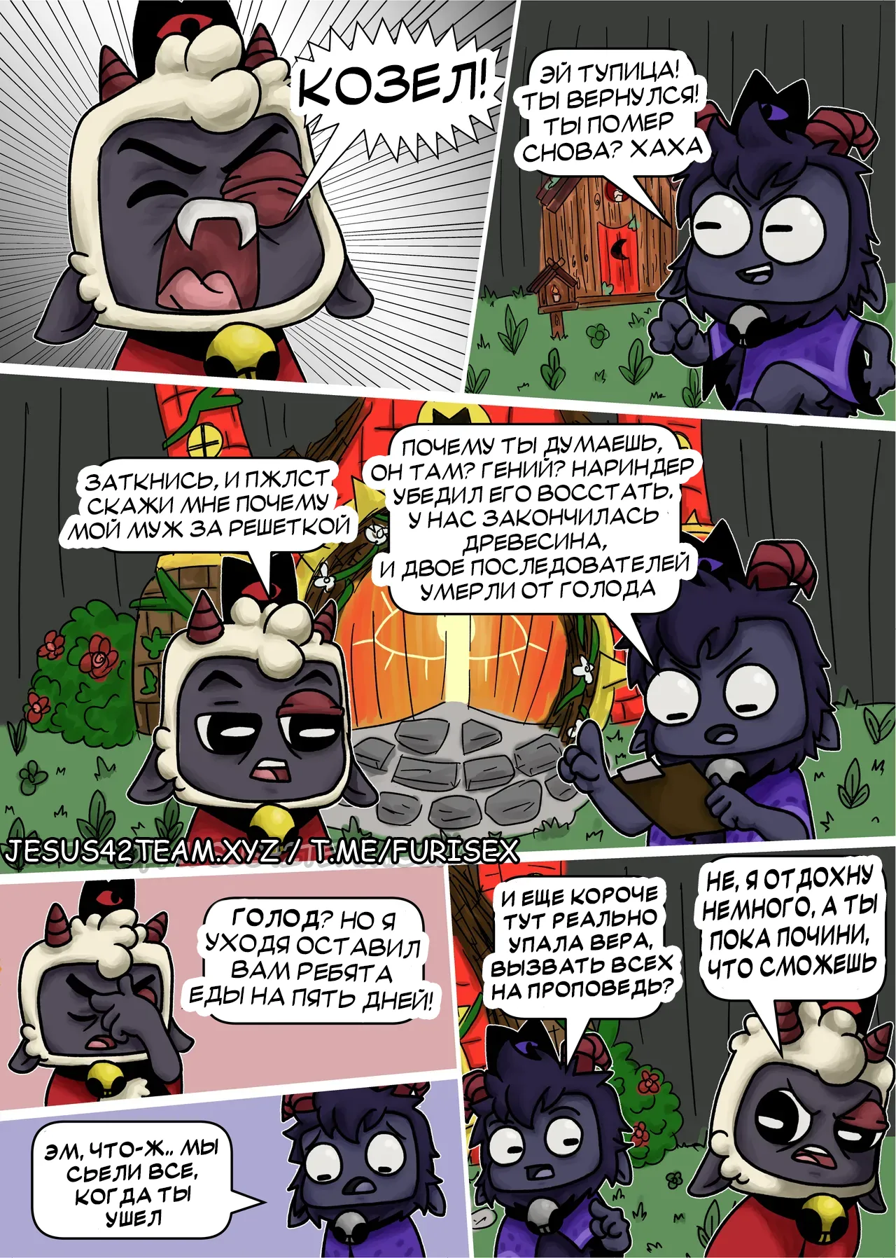 Just for Support page 4 full