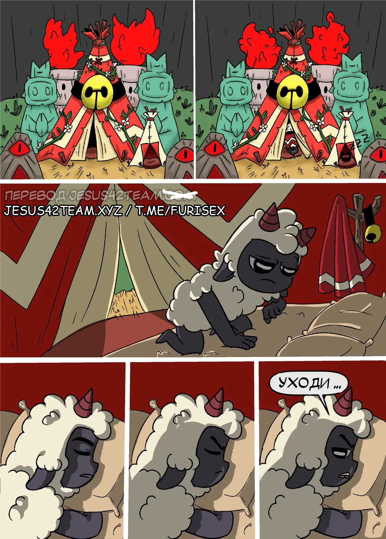 Just for Support page 5 full