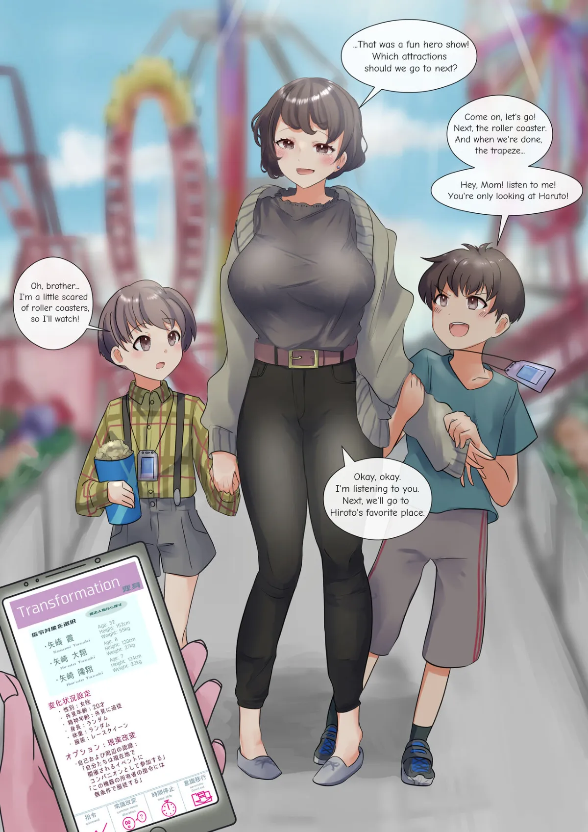 Mother &amp; sons into race queens page 1 full