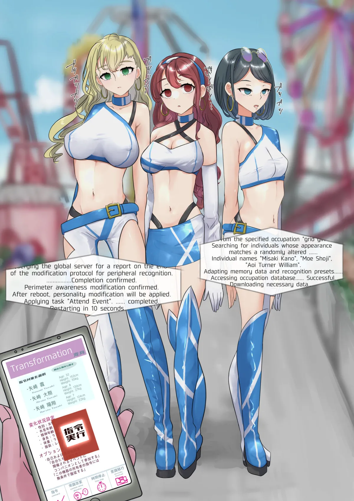 Mother &amp; sons into race queens page 5 full