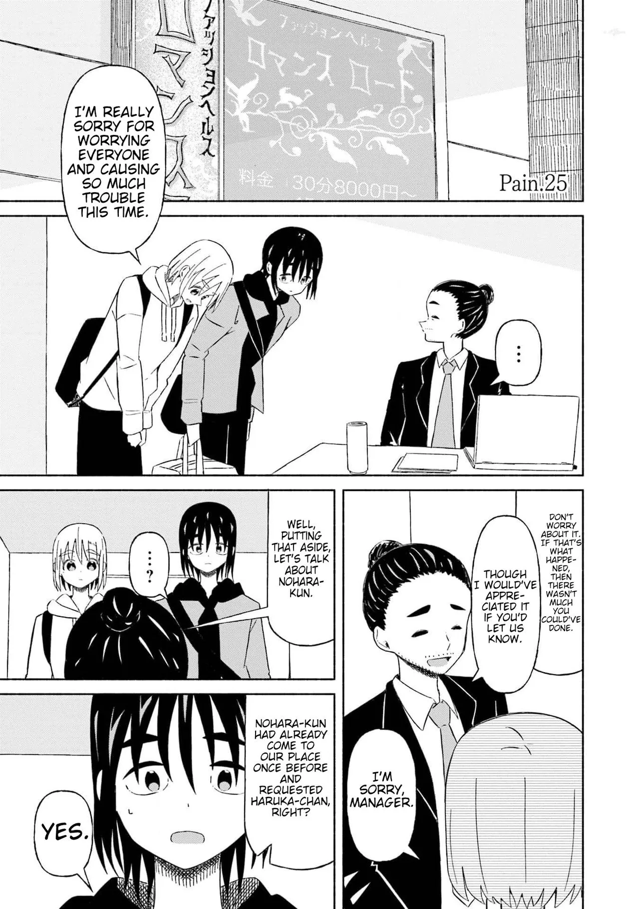Boku no Kanojo wa Haru wo Uru  25 page 2 full