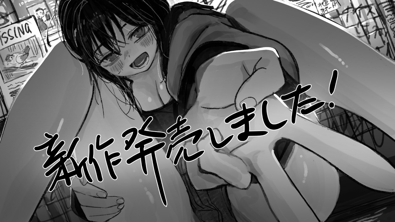 Noko no kaiun janken! page 6 full