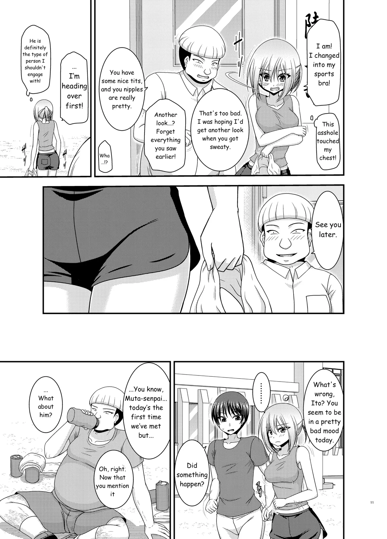 Nozokare Roshutsu Shoujo II page 10 full