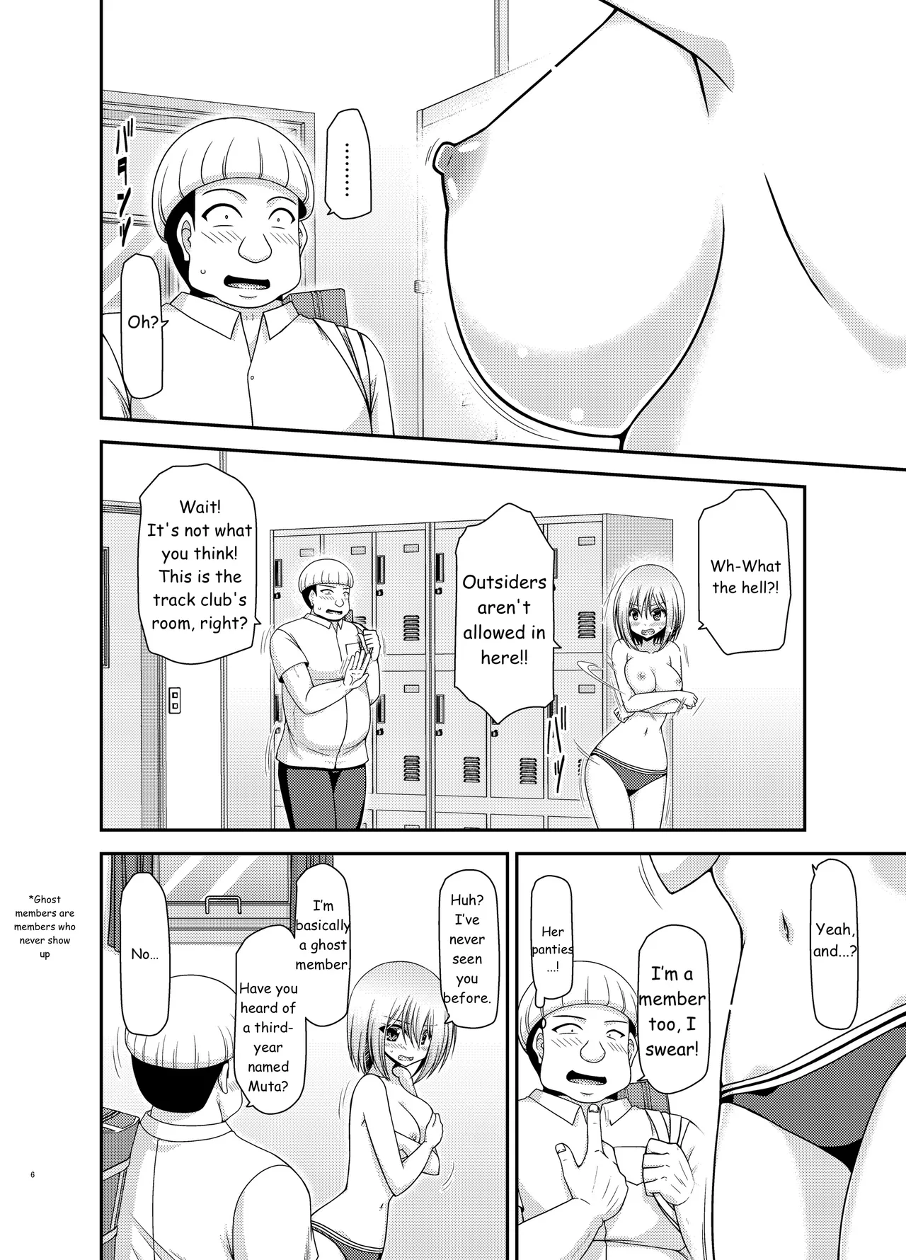 Nozokare Roshutsu Shoujo II page 5 full
