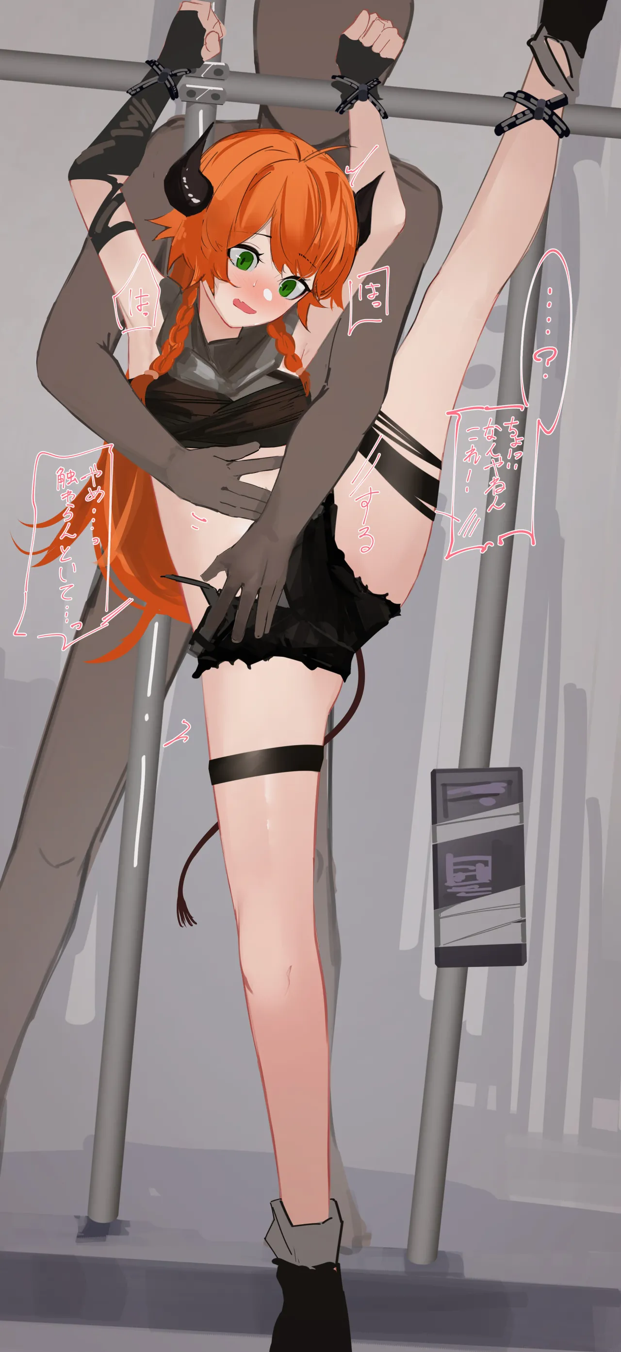 拘束クロワッサン page 2 full