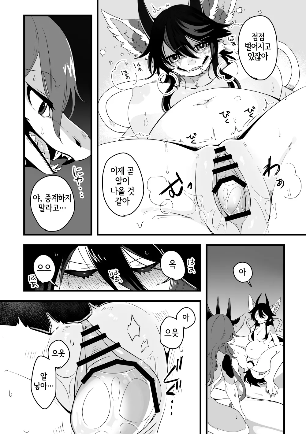 Juuka Play -Sanran Hen- page 5 full