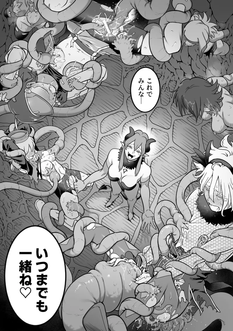 Mahou Shoujo Who Get Counter-Attacked page 6 full