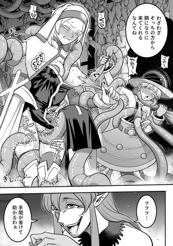 Mahou Shoujo Who Get Counter-Attacked cover