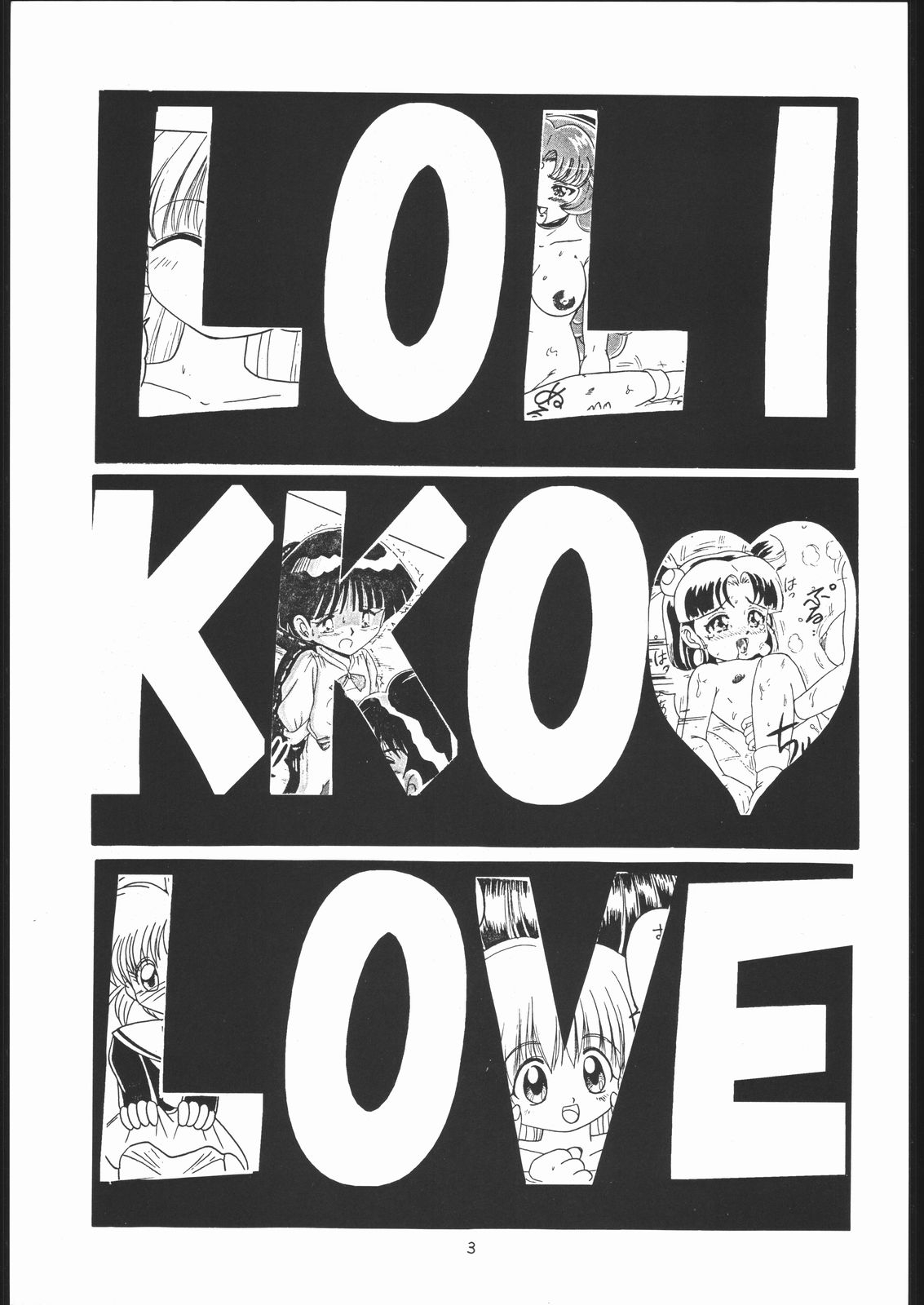 Lolikko Love 08 page 3 full