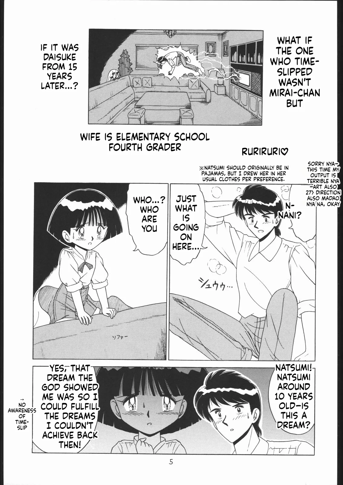 Lolikko Love 08 page 5 full