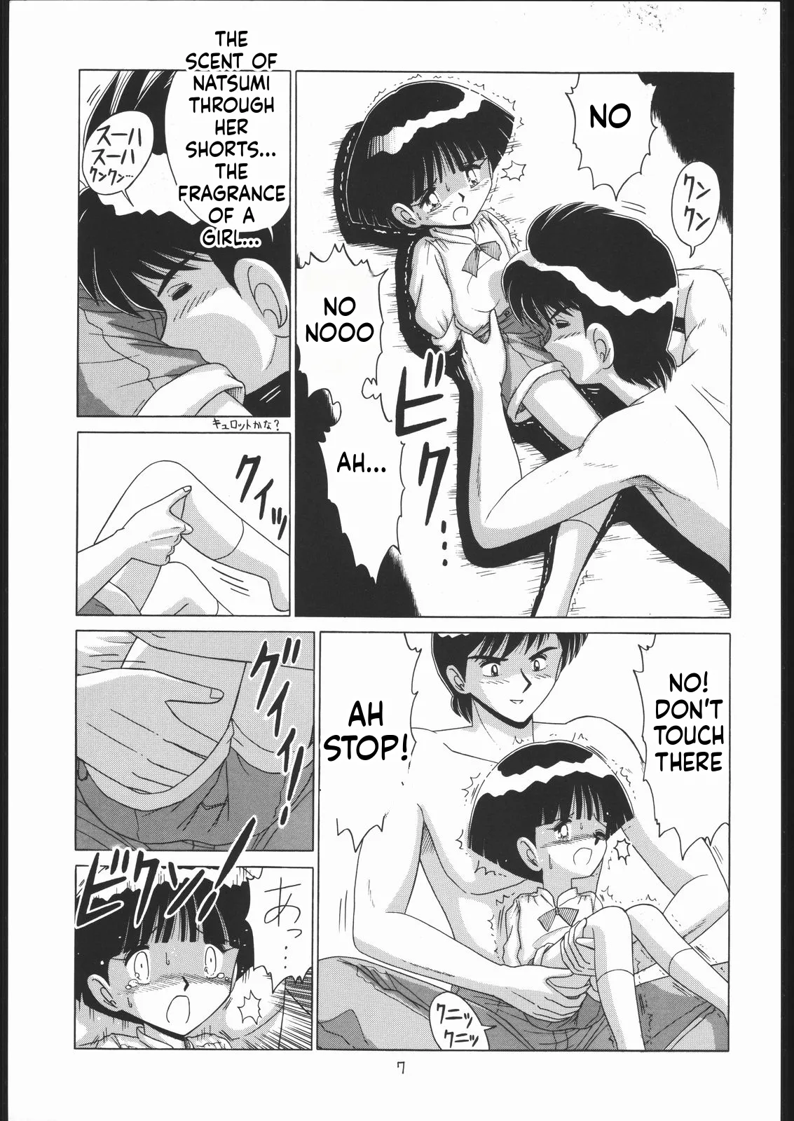 Lolikko Love 08 page 7 full