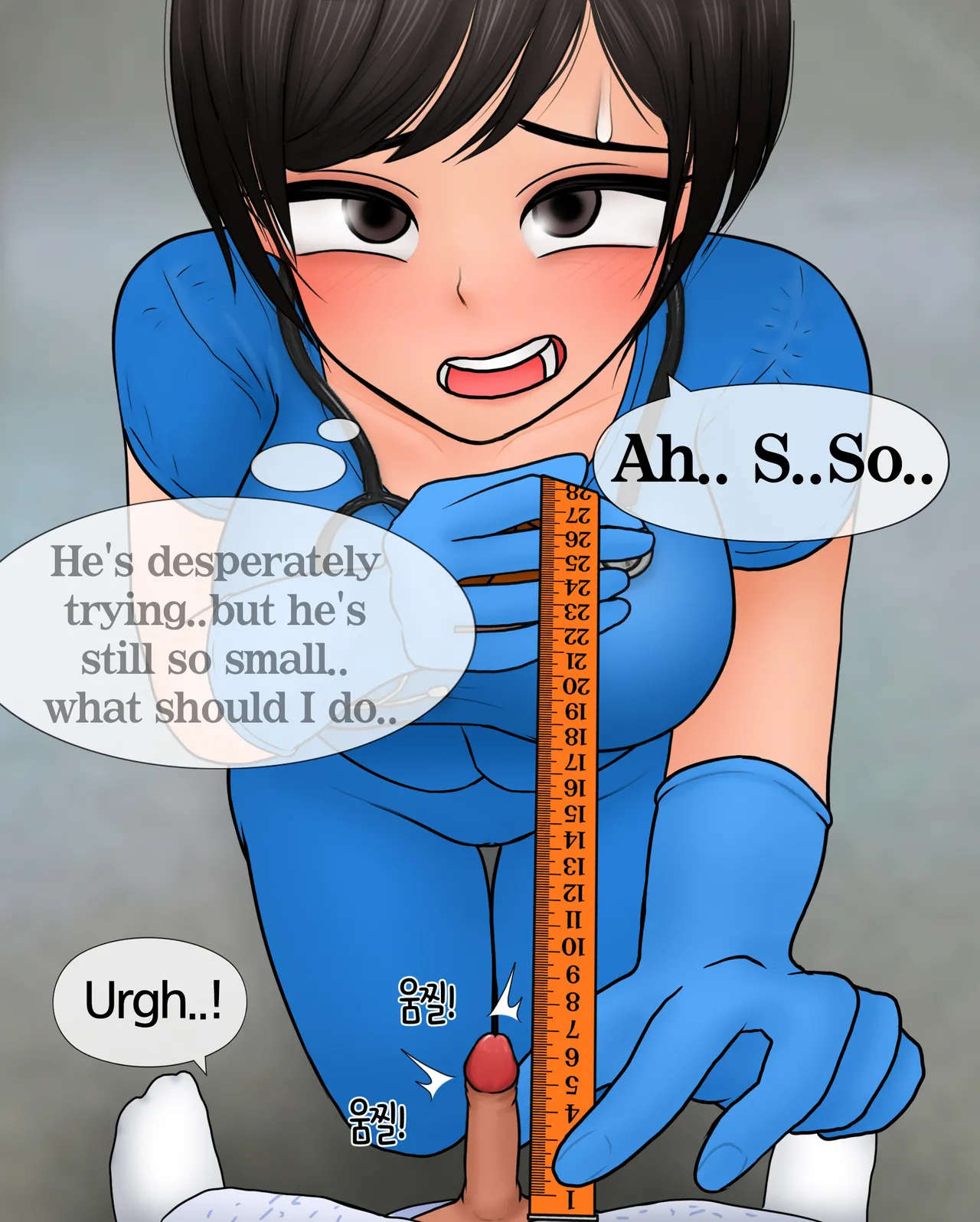 간호사가 자지 크기 측정하는 만화 Nurse measures penis size page 9 full