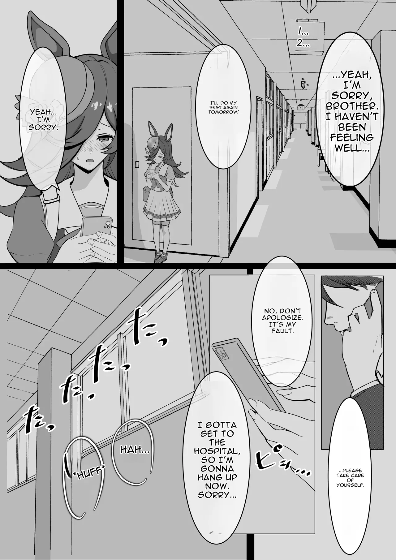 Rice Shower NTR page 4 full