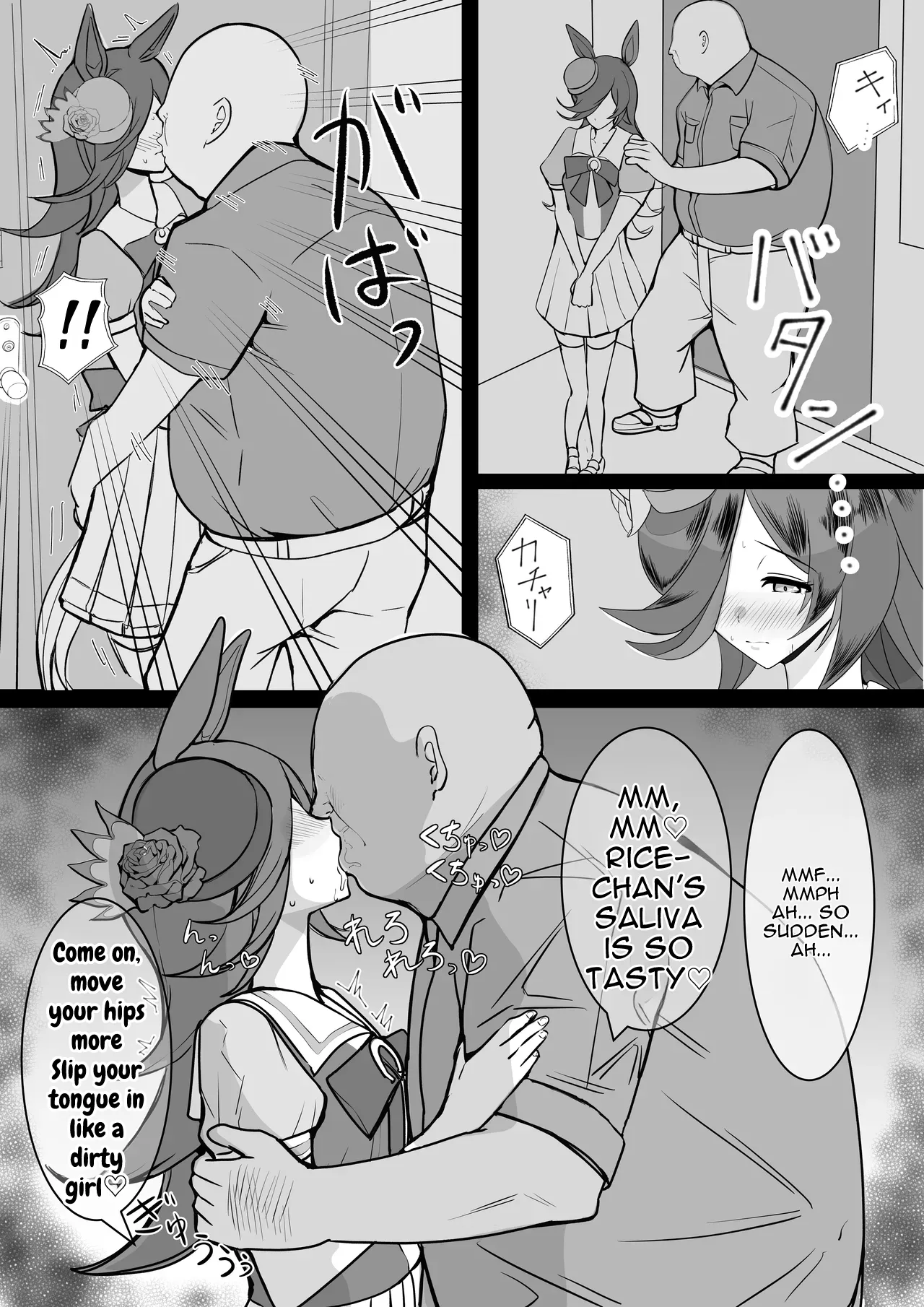 Rice Shower NTR page 7 full