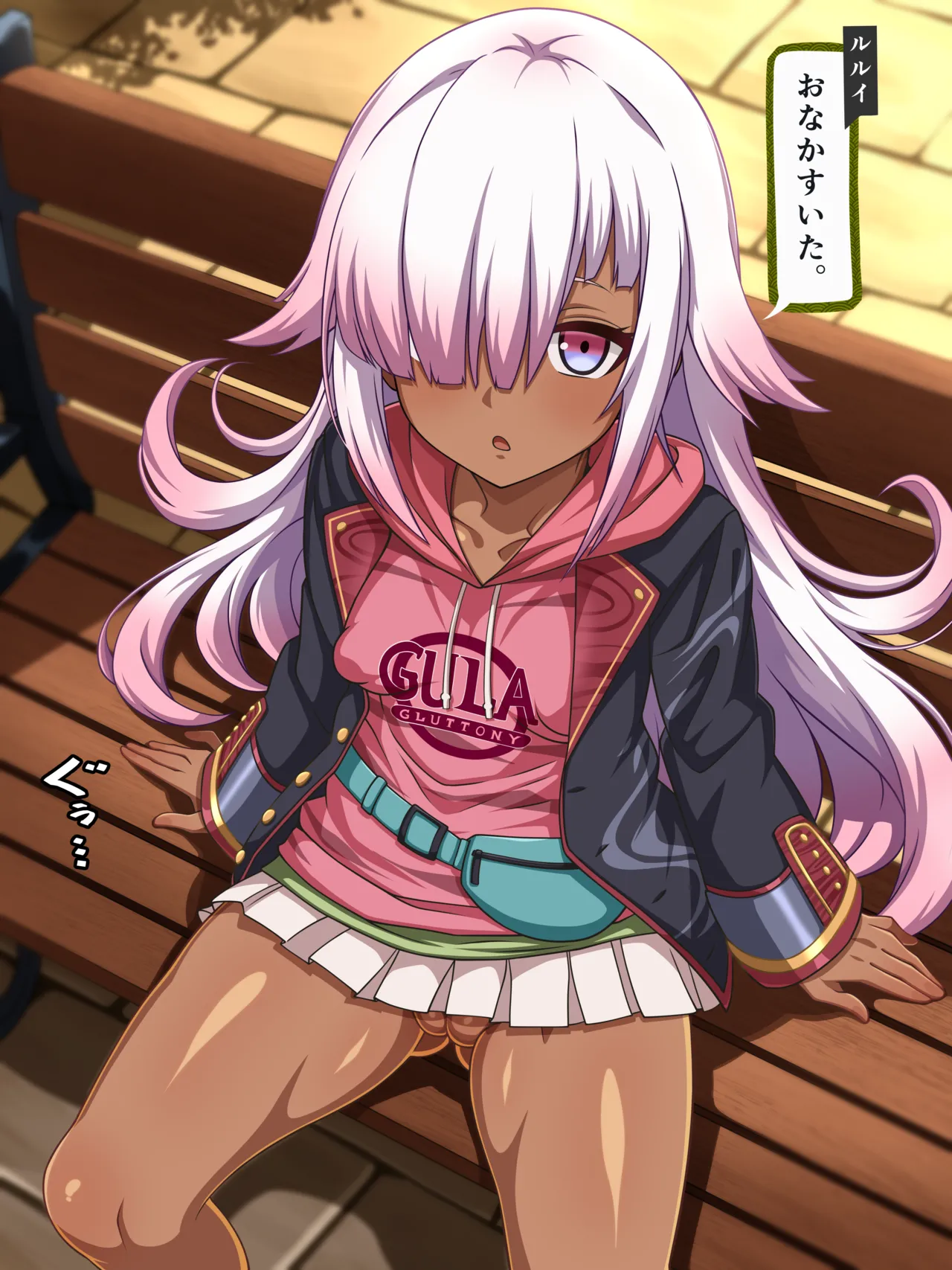 ルルイ！ page 8 full