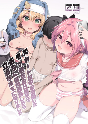 Skirt no Naka o Tousatsu shita Mob-kun o Oshioki de Ochinpo Seikyouiku shitara Rippa na Homo ni narimashita cover
