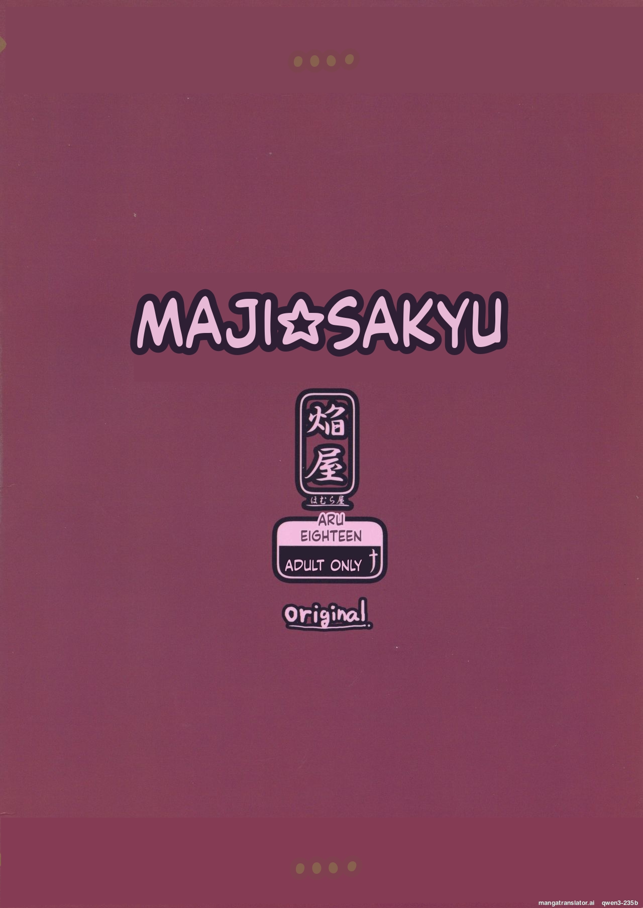 Majo ☆ Sakyu page 2 full